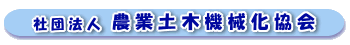 �Вc�@�l�_�Ɠy�؋@�B������
